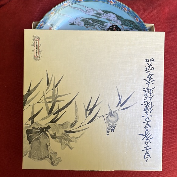 Bradford exchange Lady Silkworm vintage plate. - Picture 3 of 3